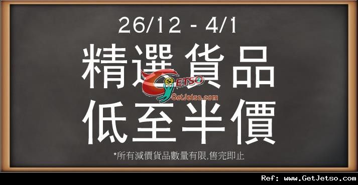 LUSH多款精選產品低至半價優惠(至12年1月4日)圖片1