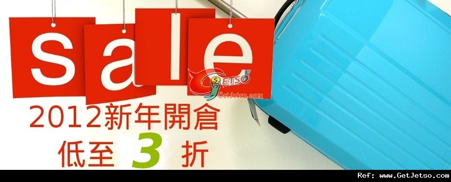 Brands Corner 名牌行李箱新年開倉低至3折優惠(至12年1月31日)圖片1