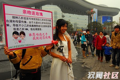 廣西乙肝女生索吻,渴望愛圖片1