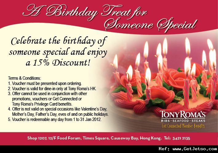 Tony Romas 生日主餐買1送1及85折優惠券(至12年1月31日)圖片2