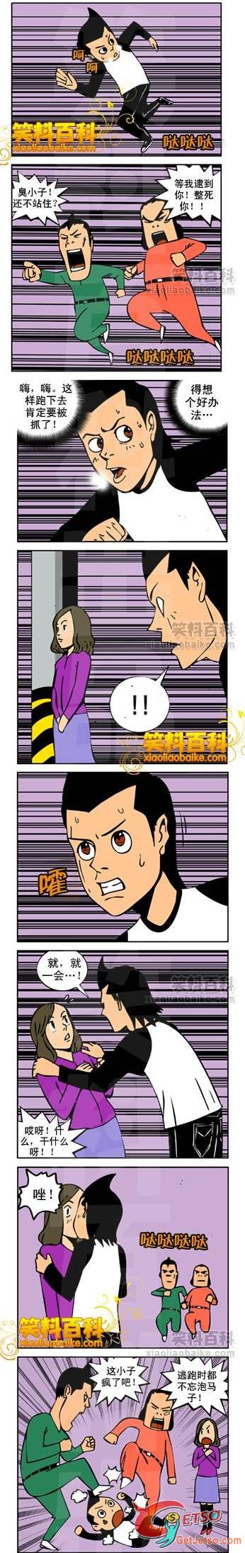 電影情節請勿直接模仿圖片1