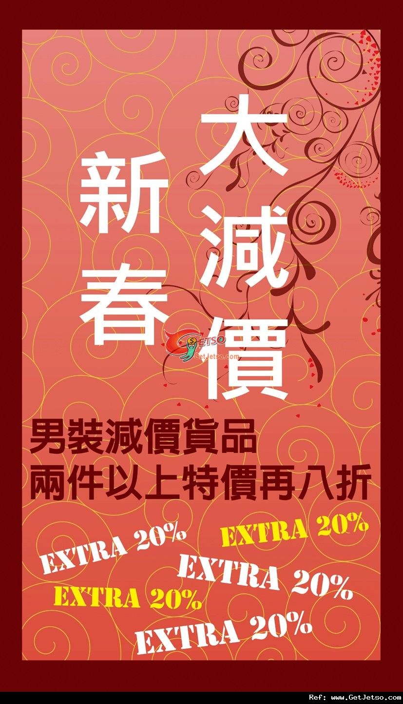 ICE FIRE 男裝減價貨品兩件再8折優惠(至12年1月31日)圖片1