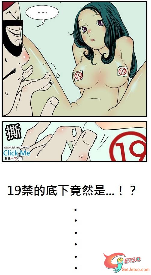 你有辦法突破美女19禁的美艷誘惑嗎??圖片3