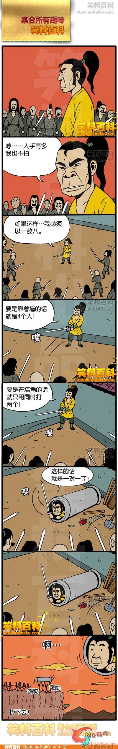 理論vs實踐圖片1