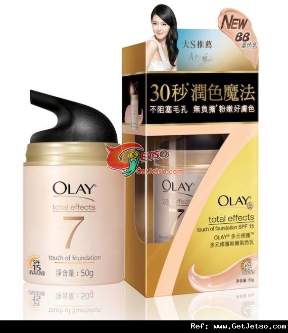 Olay憑任何品牌BB Cream或粉底液可免費換多元修護粉嫩氣色乳優惠(12年2月24日)圖片2