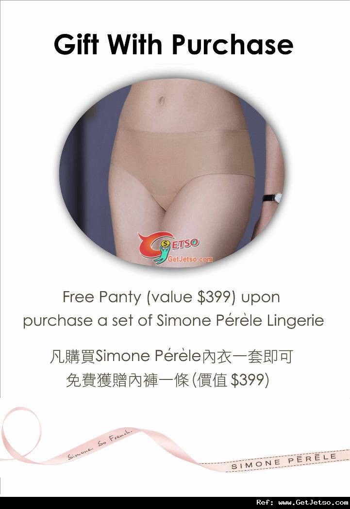 Private Shop 購買Simone Perele 內衣送內褲優惠(至12年2月29日)圖片1