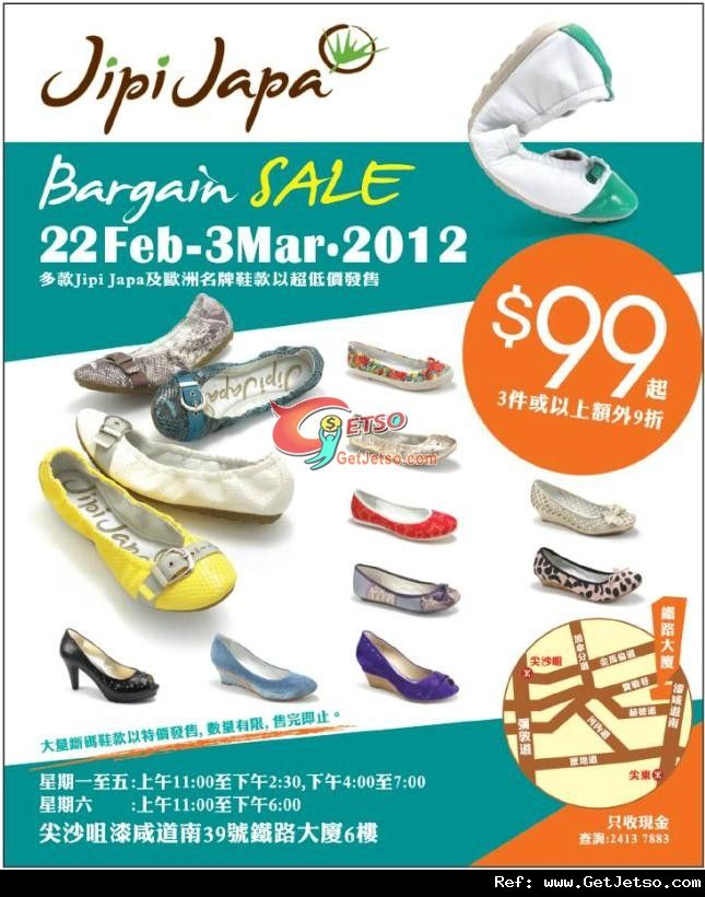 Jipi Japa 女裝鞋履Bargain SALE 低至優惠(至12年3月2日)圖片1