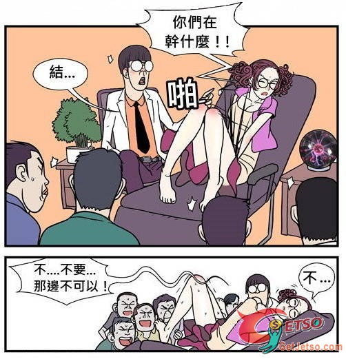 透過催眠師的誘導，卻意外的發現美女驚人的秘密圖片4