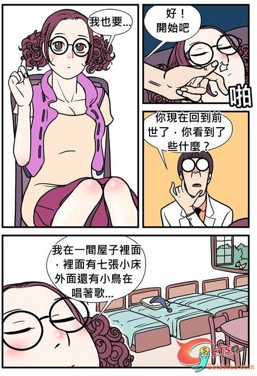 透過催眠師的誘導，卻意外的發現美女驚人的秘密圖片2