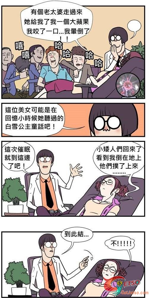 透過催眠師的誘導，卻意外的發現美女驚人的秘密圖片3