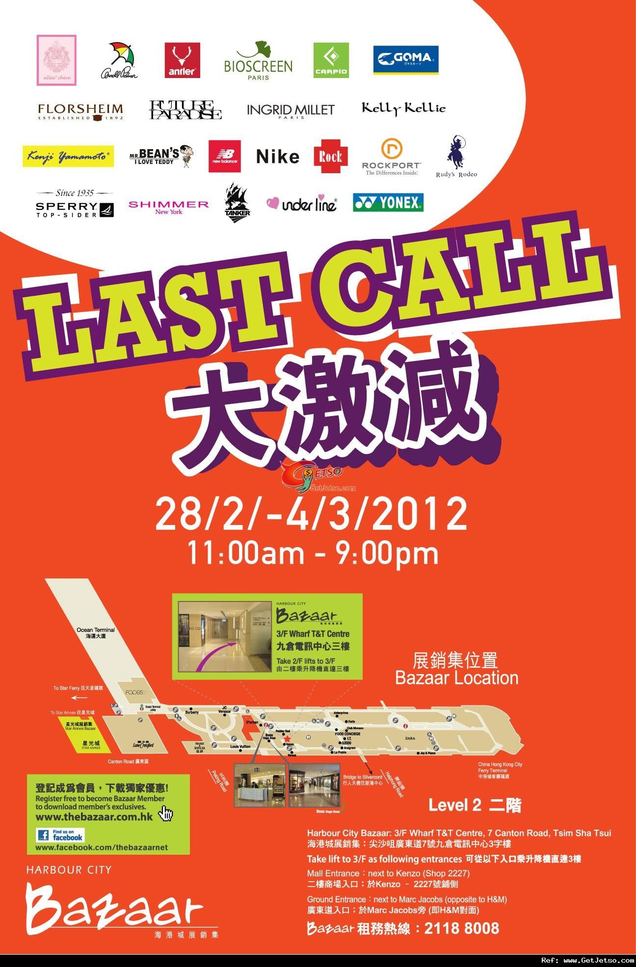 名牌時裝Last Call 大激減購物優惠@九倉電訊中心(至12年3月4日)圖片1