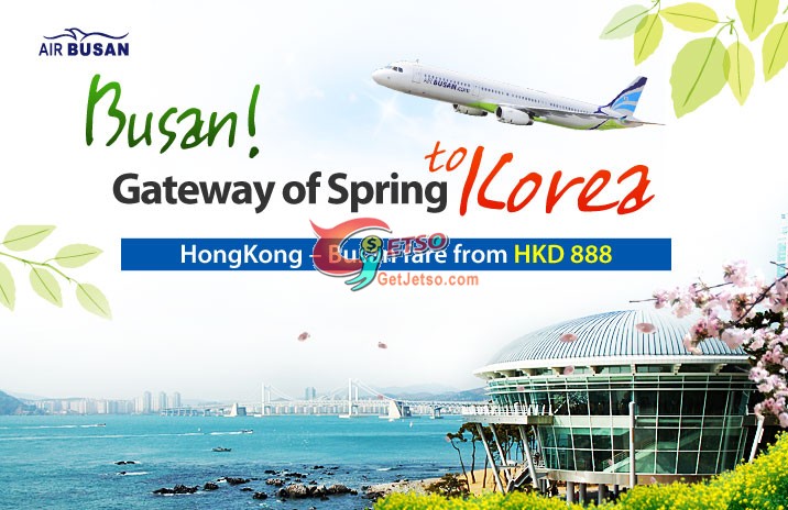 低至8來回韓國釜山機票優惠@釜山航空(至12年3月31日)圖片1