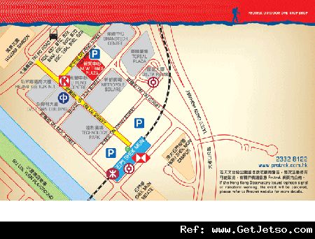 PROTREK低至3折開倉清貨大減價(至12年4月3日)圖片2