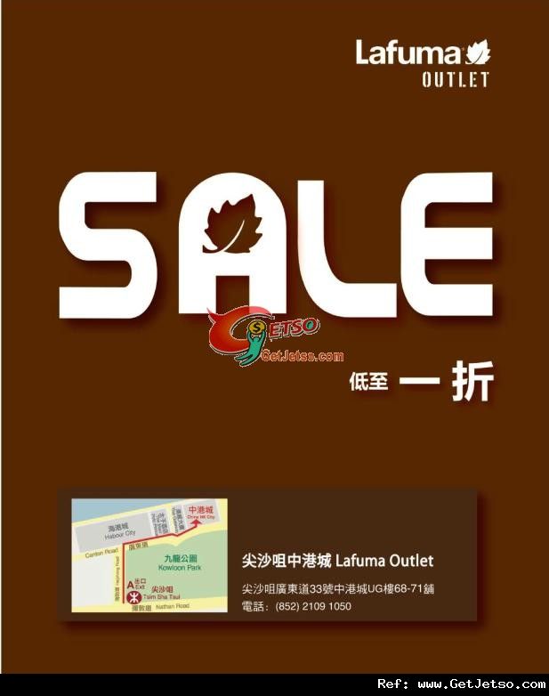 Lafuma Outlet Sale 低至1折開倉優惠@中港城(至12年3月31日)圖片1