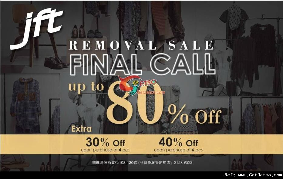 JFT REMOVAL SALE FINAL CALL低至2折優惠(至12年3月11日)圖片1