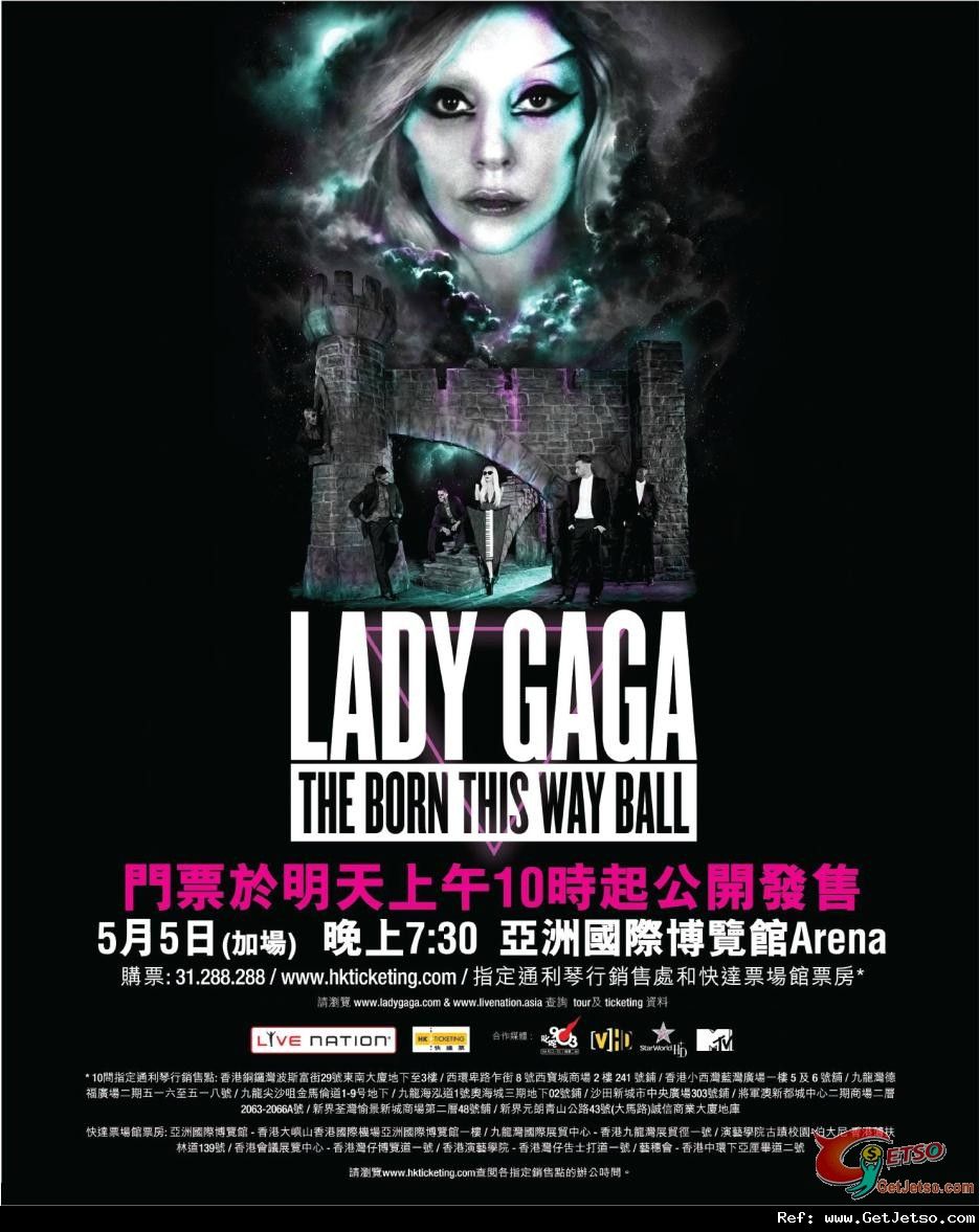 LADY GAGA The Born This Way Ball演唱會--香港站加開一場門票公開發售(12年3月2日)圖片1