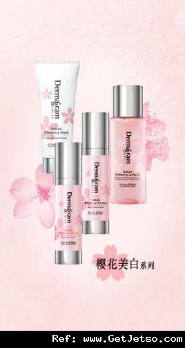 Dermagram Swiss 櫻花美白系列全線8折優惠(至12年3月31日)圖片1