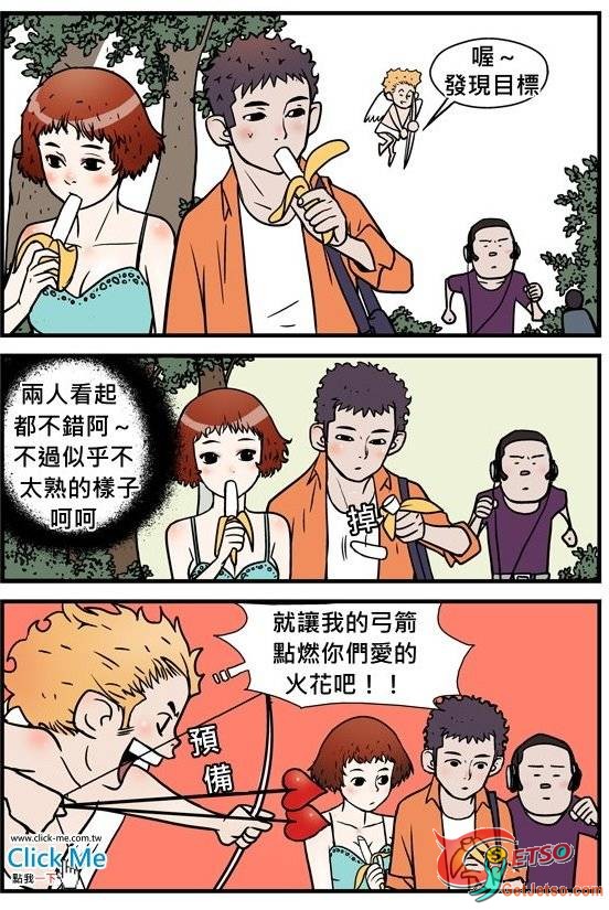 只要被丘比特愛的神箭射中的一對，就會陷入火熱的戀愛中...圖片2