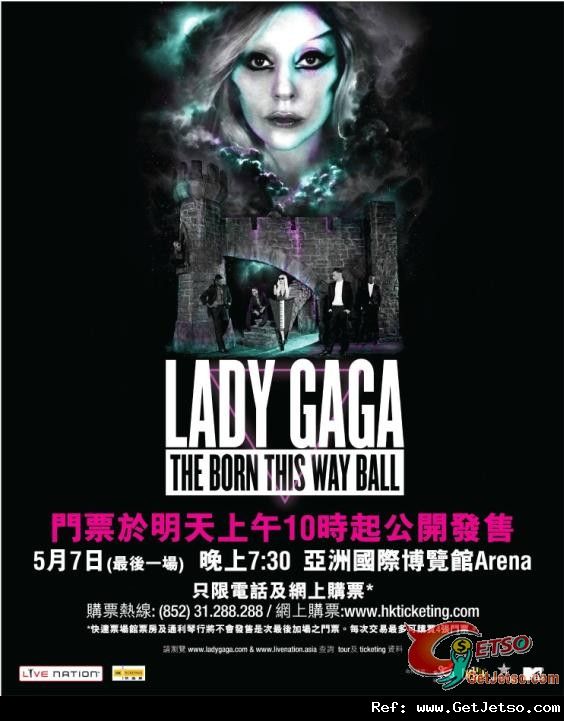 LADY GAGA The Born This Way Ball演唱會--香港站最後加場門票公開發售(12年3月9日)圖片2