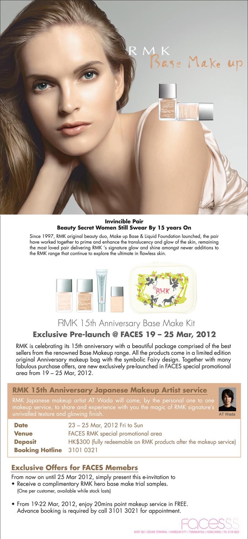 RMK hero base make trial samples @FACES(至12年3月25日)圖片1