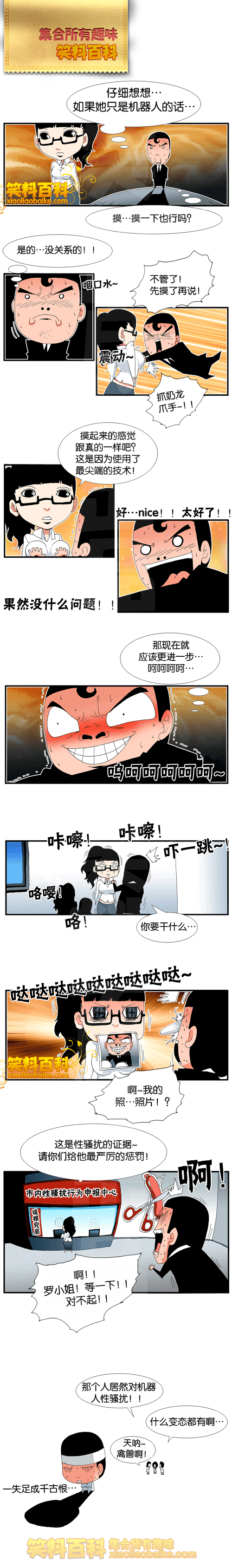 果然沒有什麼問題!圖片1