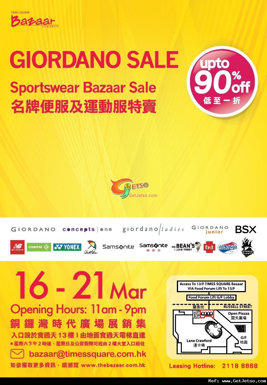 GIORDANO 名牌便服及運動服特賣低至1折開倉優惠@時代廣場(至12年3月21日)圖片1