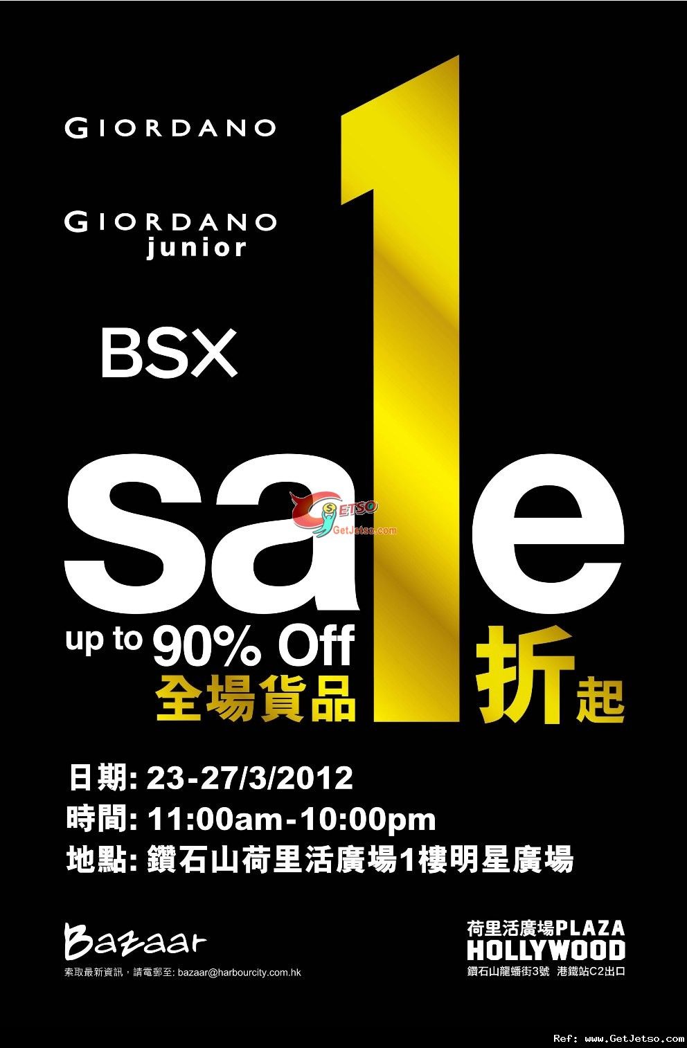 GIORDANO 全場貨品低至1折開倉優惠@荷里活廣場(12年3月23-27日)圖片1