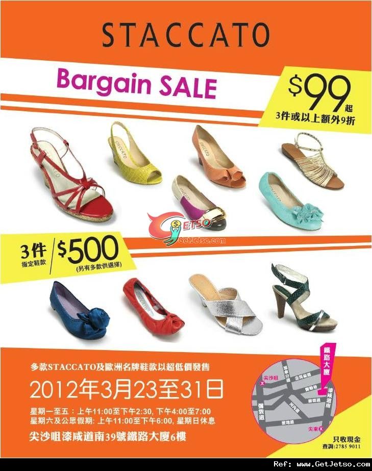 STACCATO Bargain Sale 低至優惠(至12年3月31日)圖片1