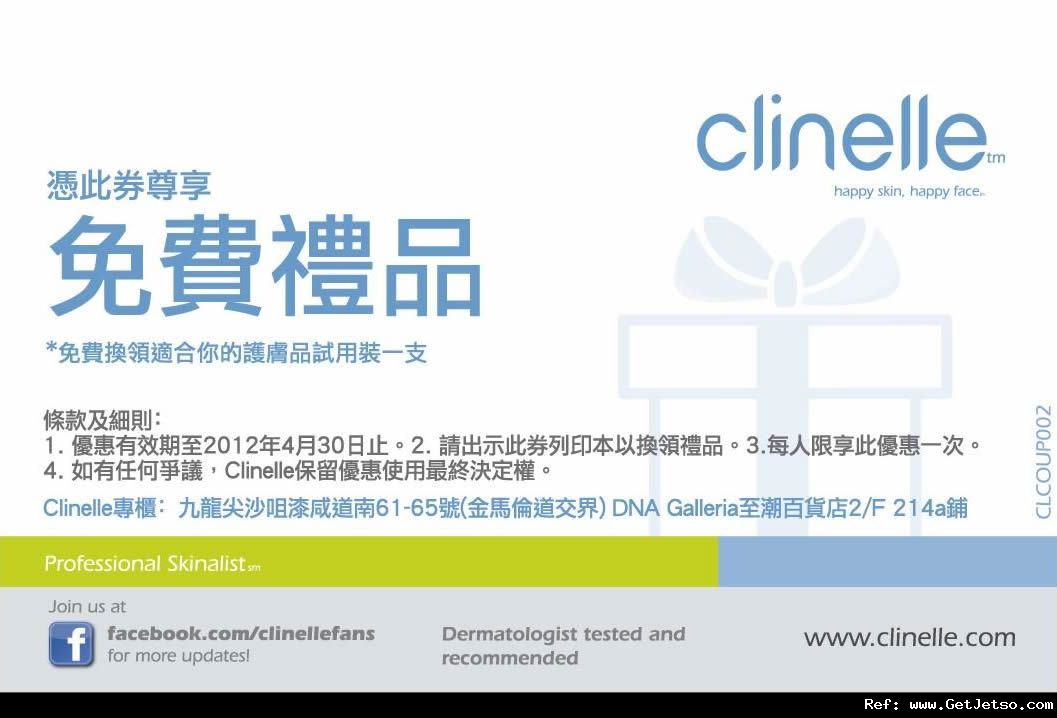 免費換領Clinelle 6Nos試用裝一支(至12年4月30日)圖片1