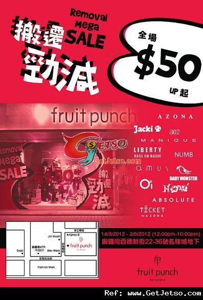 fruitpunch低至搬遷優惠(至12年5月2日)圖片1