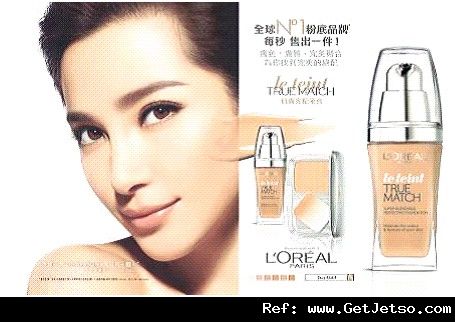 L’Oreal Paris 憑粉底液舊瓶免費換領肌膚完配無瑕粉底液優惠(12年3月31日)圖片1