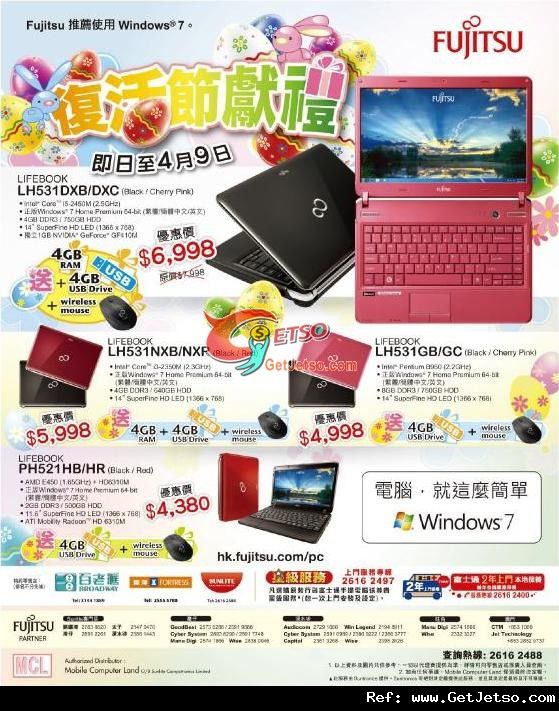 Fujitsu 手提電腦復活節購買優惠(至12年4月9日)圖片1