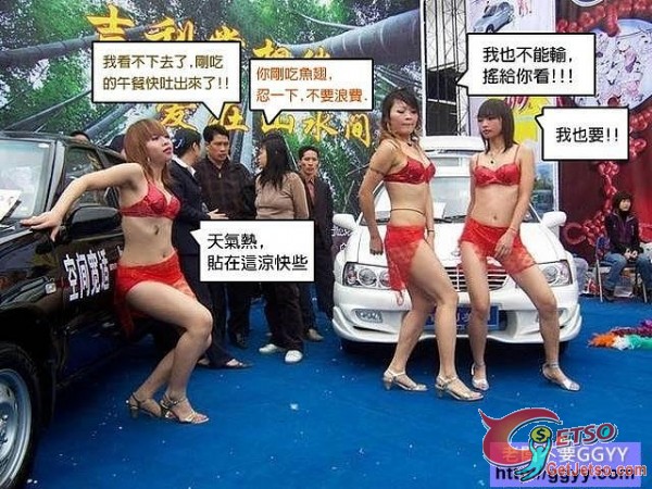 不看後悔的車展美女秀(18 +)圖片4