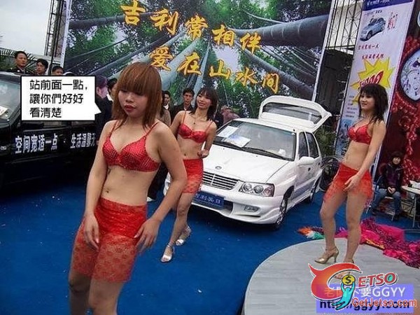 不看後悔的車展美女秀(18 +)圖片1