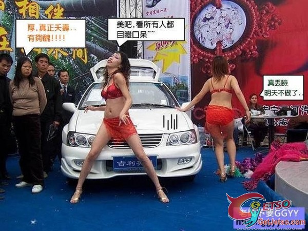 不看後悔的車展美女秀(18 +)圖片2