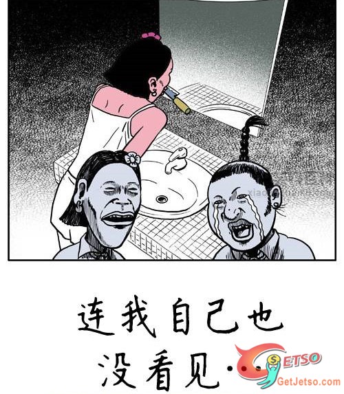 其實這個鏡子是準的圖片2