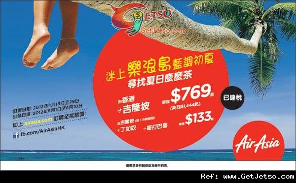 低至9連稅單程吉隆坡機票優惠@Air Asia亞洲航空(至12年4月29日)圖片1