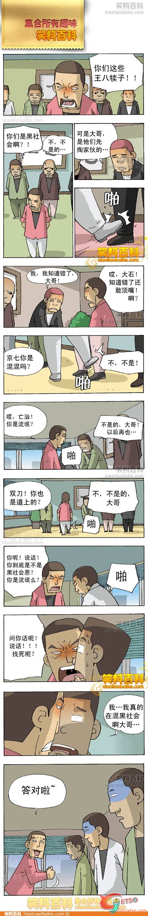 想怎樣你說清楚……圖片1