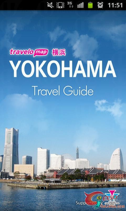 橫濱免費手機App　全方位介紹旅遊資訊圖片1