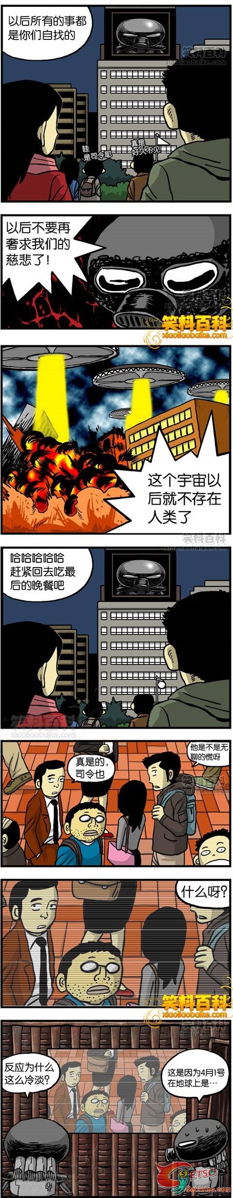 先搞清楚地球的節日吧！圖片2