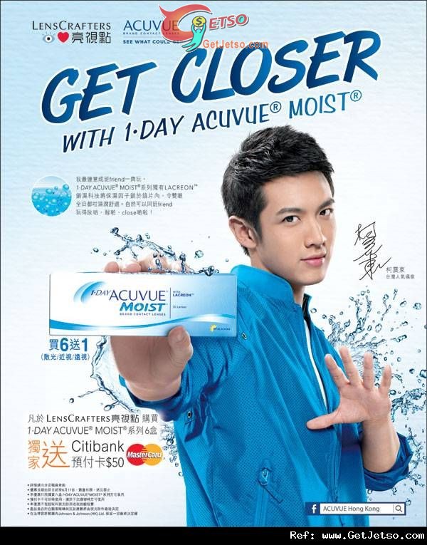 亮視點購買6盒1‧DAY ACUVUE MOIST系列送 Citibank預付卡優惠(至12年6月17日)圖片1