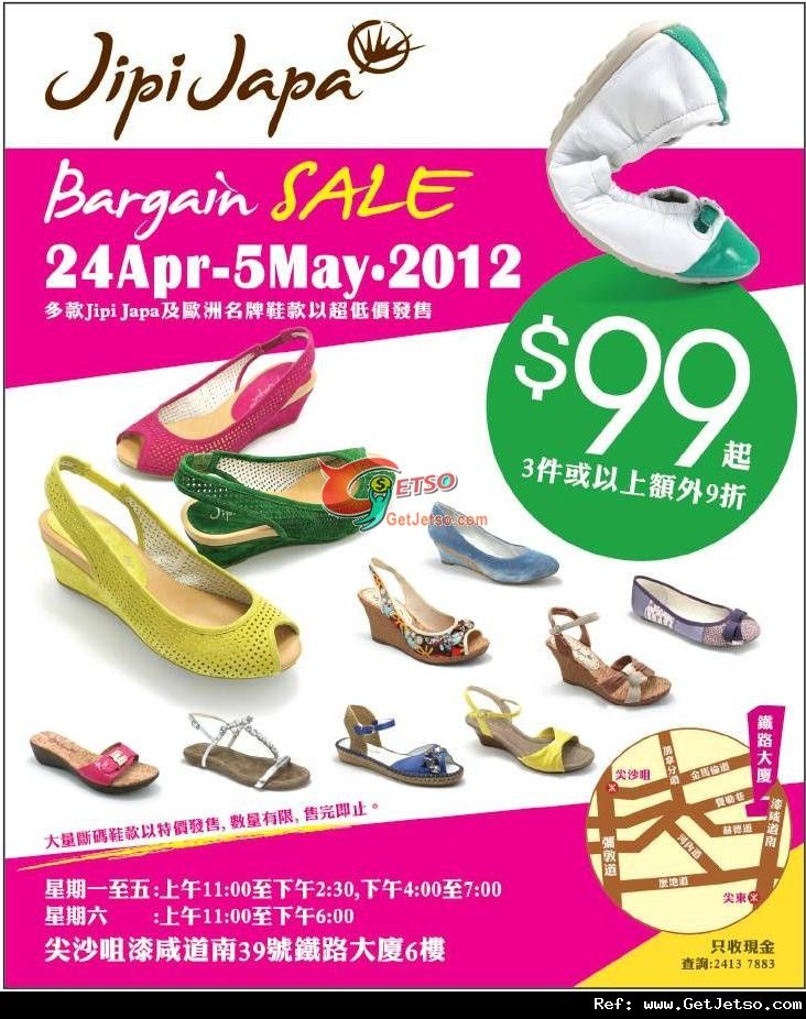 Jipi Japa 女裝鞋履Bargain SALE 低至優惠(至12年5月5日)圖片1