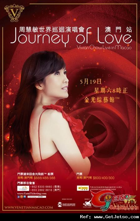 周慧敏Journey Of Love世界巡迴演唱會- 澳門站門票公開發售(12年4月24日)圖片1