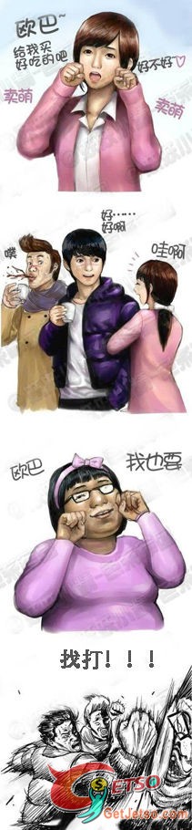 賣萌要看對象圖片1
