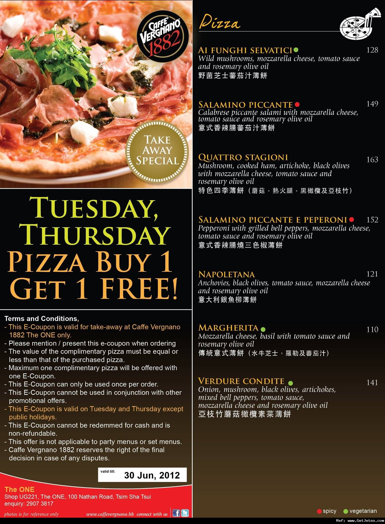 CafféVergnano 1882 外賣薄餅買1送1優惠券@The ONE(至12年6月30日)圖片1