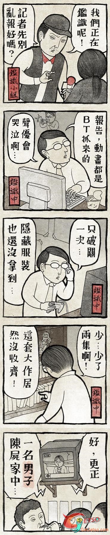 原來他才是真正的高手圖片2