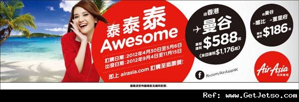 低至76連稅來回曼谷機票優惠@Air Asia亞洲航空(至12年5月6日)圖片1