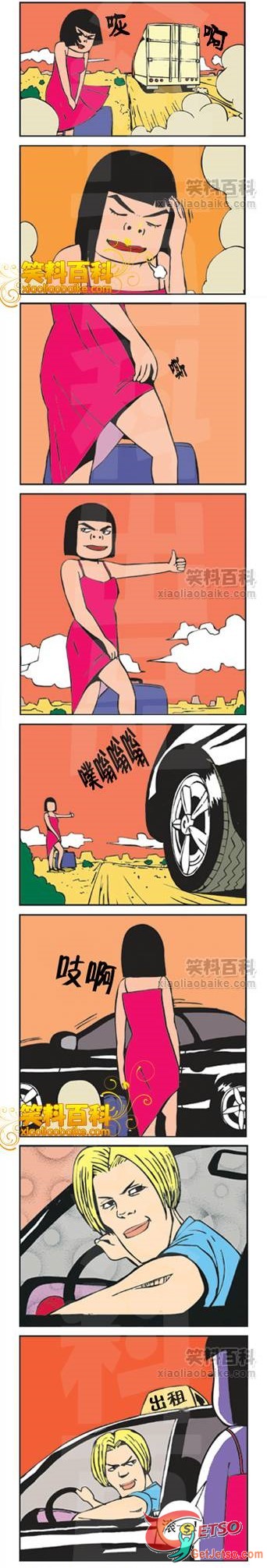 終於有車停下來了圖片2