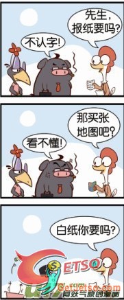 銷售專家圖片2