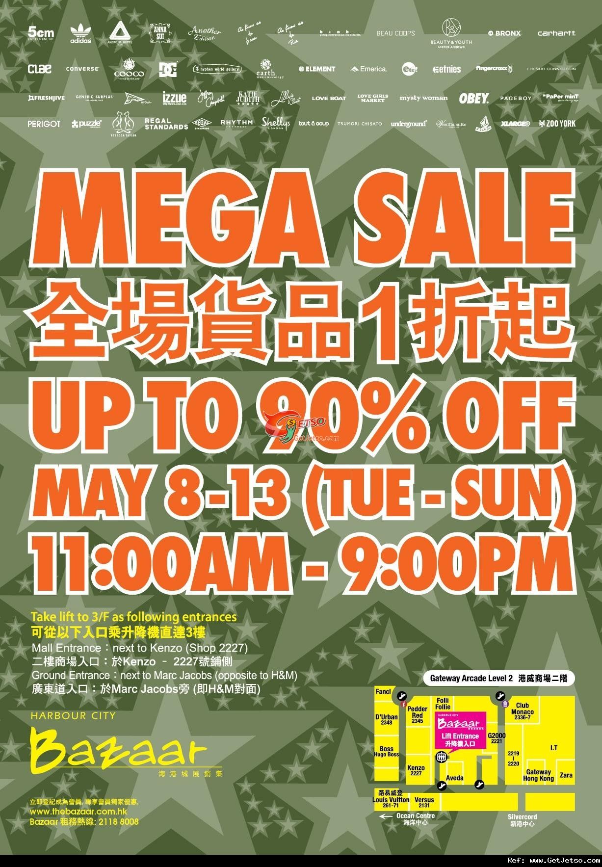 I.T Mega Sale 全場貨品低至1折開倉優惠@九倉電訊中心(至12年5月13日)圖片1